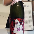 日本酒(店呑み) 0501〜1000