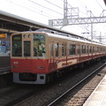 Photos: 阪神：8000系(8239F)-01