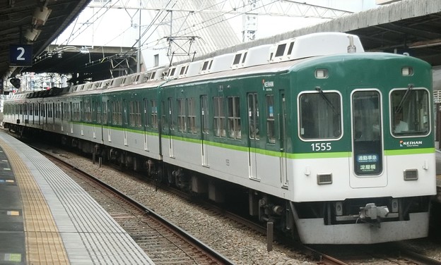 京阪：1000系(1505F)-05