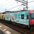 京阪：600形(609F)-10