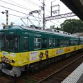 京阪：700形(701F)-06