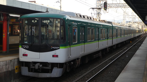京阪：7200系(7203F)-10