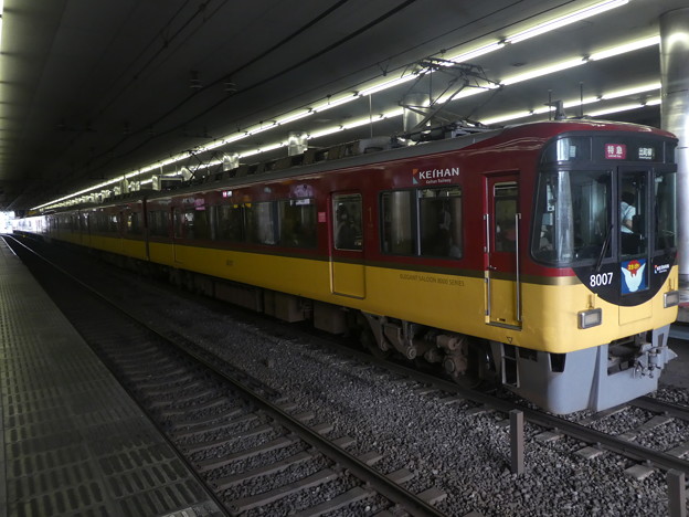 京阪：8000系(8007F)-07