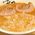 Photos: ごっつ味噌ﾊﾞﾀｰｺｰﾝ辛ﾈｷﾞ極太麺ﾗｲｽｲﾝ