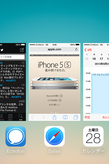 iOS 7：マルチタスク - 1