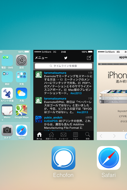 iOS 7：マルチタスク - 2