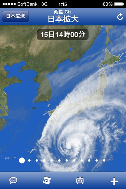 ウェザーニュースタッチ：台風26号の雲（2013/10/15 14:00 時点）