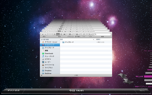 Mac OSX Mavericks：Time Machine