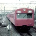 Photos: 中央線101系