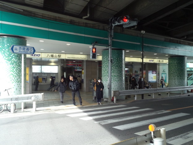 京王線八幡山駅?