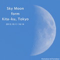 Sky Moon