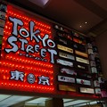 Photos: Tokyo Street in Pavilion