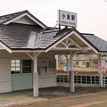 Photos: 旧小坂駅