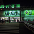 緑色の駅、新宿