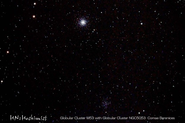 Photos: 球状星団 M53とNGC5053_7530comp8