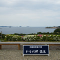 Photos: かもだ岬温泉