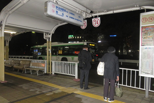 名谷駅バス停　点字ブロック_06