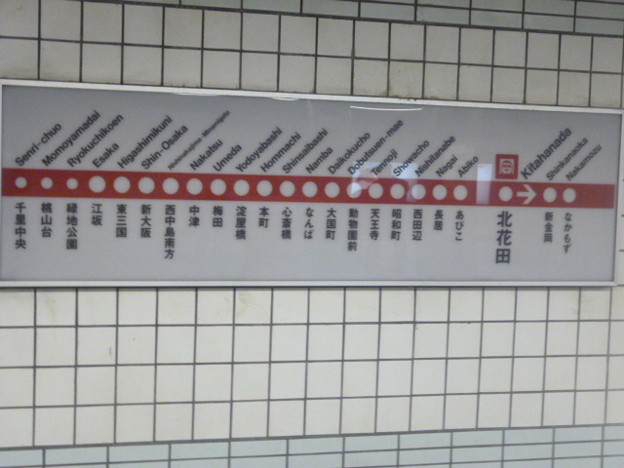 路線 図 線 御堂筋 路線情報｜Osaka Metro