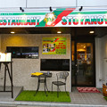RESTAURANT STOYANOV レストラン ストヤノフ 広島市中区鉄砲町