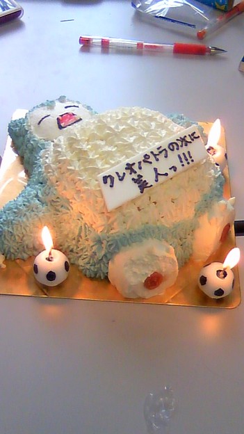 友人の誕生日ケーキがカビゴ 写真共有サイト フォト蔵