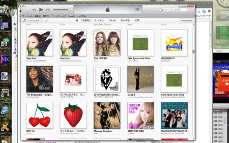 2012.12.03　iTunes