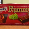 Photos: Rummy＜ラミー＞