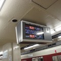 Photos: 近鉄名古屋駅のLCD