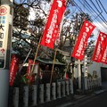 Photos: 於岩稲荷田宮神社。