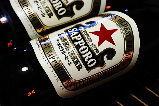 SAPPORO LAGER BEER