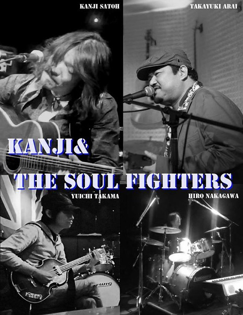 Photos: soul fighters