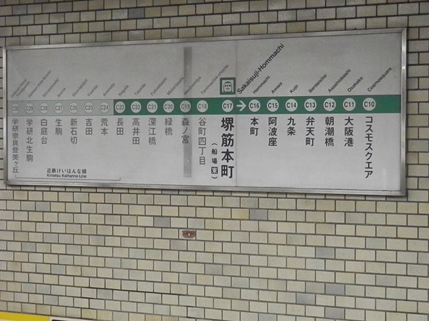 堺筋本町駅の写真1