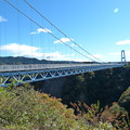 Photos: 竜神大吊橋