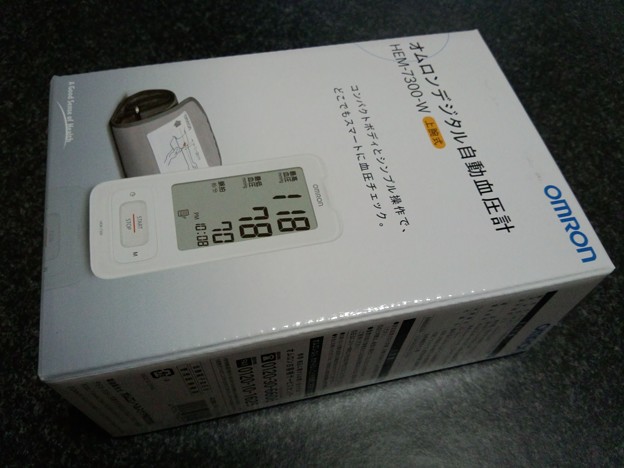 オムロン_血圧計_HEM-7300_01