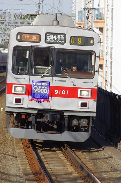 東急9000系9001F（その４）