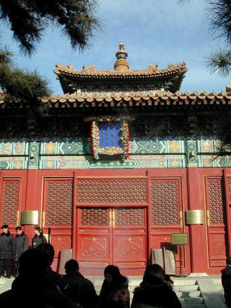 北京　ラマ教のお寺雍和宮の法輪殿