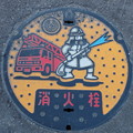 Photos: 消火栓~川口・東本郷(消防士)