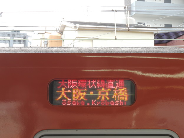 写真: ＪＲ西日本201系：大阪環状線直通 大阪・京橋（LED化）