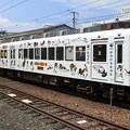 写真: 和歌山電鐵-01