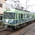 写真: 京阪：600形(619F)-06