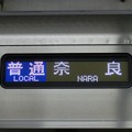 写真: 阪神1000系：普通 奈良