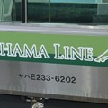 写真: 横浜線ロゴマーク