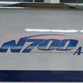 写真: ロゴ：N700Aロゴ（N700系2000番台）