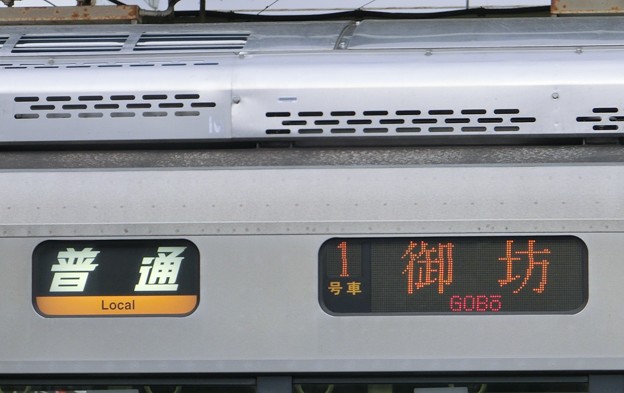 写真: ＪＲ西日本223系0番台：普通 御坊 1号車