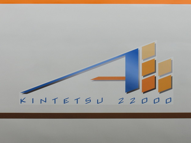 ロゴ：近鉄22000系更新車