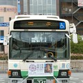 写真: 奈良交通-103