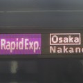 写真: 京阪3000系：Commuter Rapid Exp. Osaka Nakanoshima