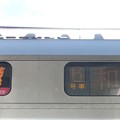 写真: ＪＲ西日本223系：Ｏ 関空快速 和歌山 6号車