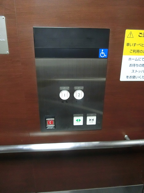 写真: 甲子園駅のエレベーターのボタン