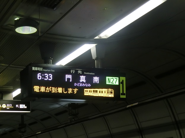 写真: 新しくなった長堀鶴見緑地線の列車案内表示器。