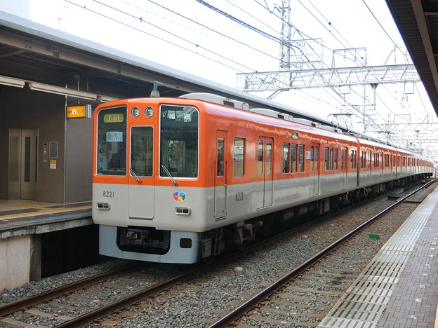 写真: 阪神：8000系(8221F)-02